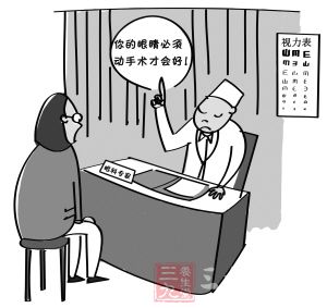 宁波眼科治疗机构飞速发展 良莠不齐问题突出