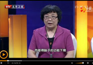 北京卫视养生堂视频