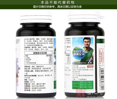 本品不能替代药物