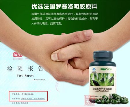 优选法国罗赛洛明胶原料 优选法国罗赛洛明胶原料