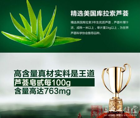 高含量真材实料是王道 高含量真材实料是王道