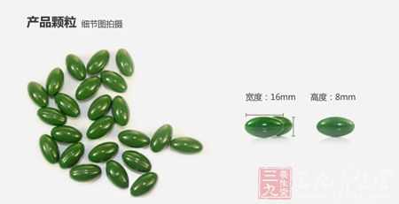 百合康牌芦荟软胶囊产品细节图 百合康牌芦荟软胶囊产品细节图