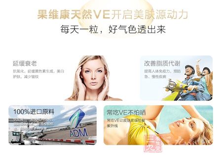 抗氧化,延缓黑色素生成,美白护肤,减少皱纹 抗氧化,延缓黑色素生成,美白护肤,减少皱纹