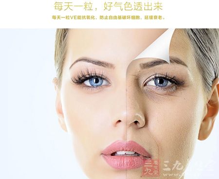 每天一粒,好气色透出来 每天一粒,好气色透出来