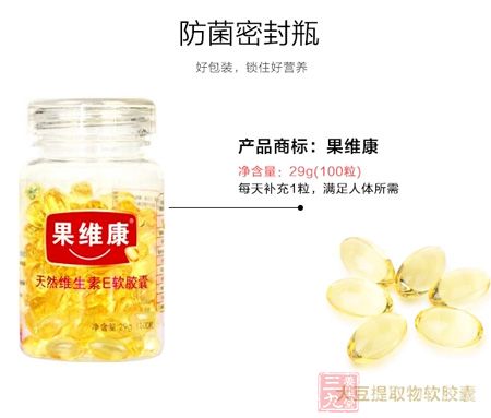 好包装,锁住好营养 好包装,锁住好营养