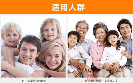 天狮牌鱼油磷脂软胶囊适用人群