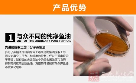 天狮牌鱼油磷脂软胶囊优势