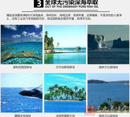 全球无污染深海萃取