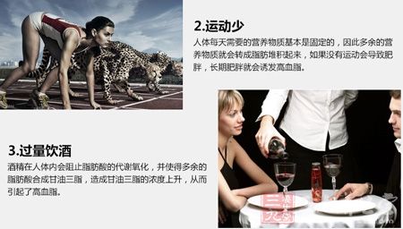 酒精在人体会阻止脂肪酸的代谢氧化 酒精在人体会阻止脂肪酸的代谢氧化