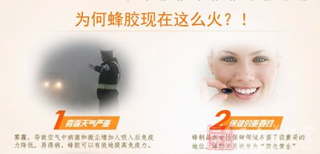 为何蜂胶现在这么火