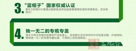 “蓝帽子”国家认证 “蓝帽子”国家认证