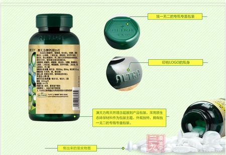 独一无二的专瓶专盖包装 独一无二的专瓶专盖包装
