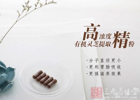 高浓度有机灵芝提取精粉 高浓度有机灵芝提取精粉