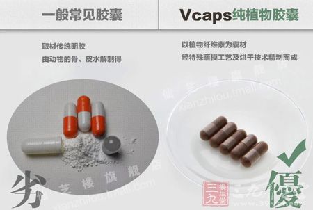 一般常见胶囊取材传统明胶由动物的骨、皮水解制得 一般常见胶囊取材传统明胶由动物的骨、皮水解制得