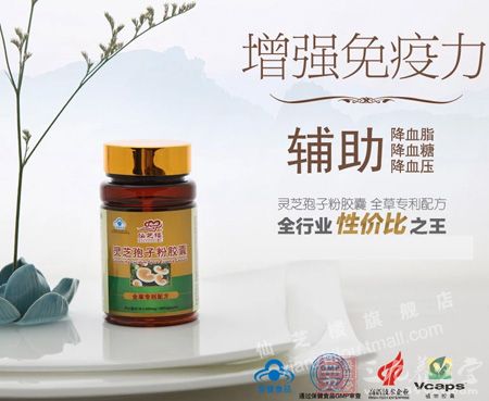 增强免疫力辅助降血脂 增强免疫力辅助降血脂