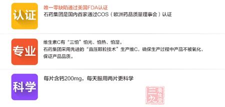 唯一零缺陷通过美国FDA认证 唯一零缺陷通过美国FDA认证