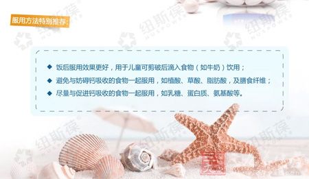 服用方法特别推荐