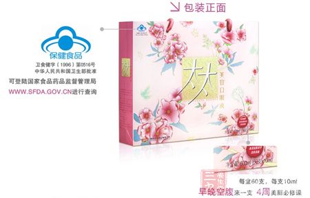 中华人民共和国卫生部批准 中华人民共和国卫生部批准