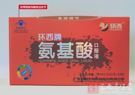 获得国家保健食品批号 获得国家保健食品批号