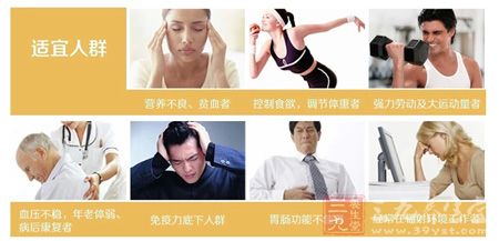 环西牌氨基酸口服液适宜人群 环西牌氨基酸口服液适宜人群