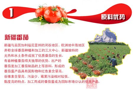 彩之源牌番茄红素软胶囊优选新疆番茄 彩之源牌番茄红素软胶囊优选新疆番茄