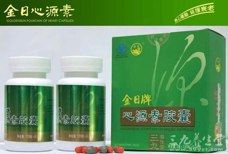 金日心源素养心健脑 延缓衰老 金日心源素养心健脑 延缓衰老