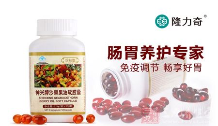 免疫调节 畅享好胃