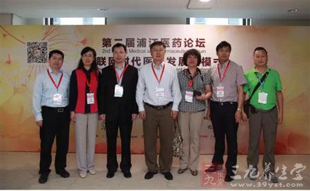 第二届浦江医药论坛精彩落幕