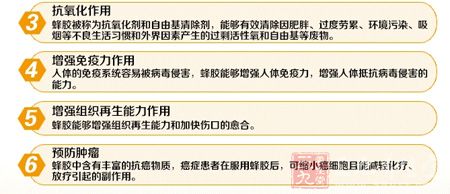 蜂胶被称为抗氧化剂和自由基清除剂 蜂胶被称为抗氧化剂和自由基清除剂