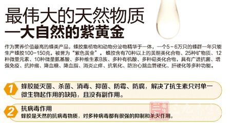 伟大的天然物质大自然的紫黄金 伟大的天然物质大自然的紫黄金