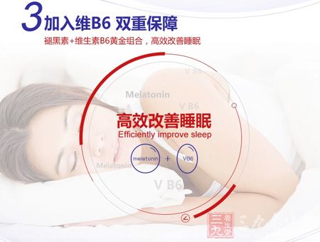 褪黑素+维生素B6黄金组合,高效改善失眠 褪黑素+维生素B6黄金组合,高效改善失眠