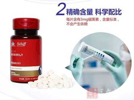 精确含量 科学配比 精确含量 科学配比