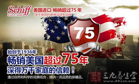 美国进口 畅销超过75年 美国进口 畅销超过75年