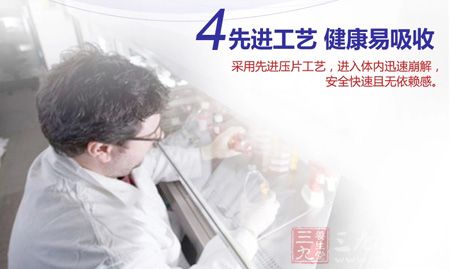 先进工艺 健康易吸收 先进工艺 健康易吸收
