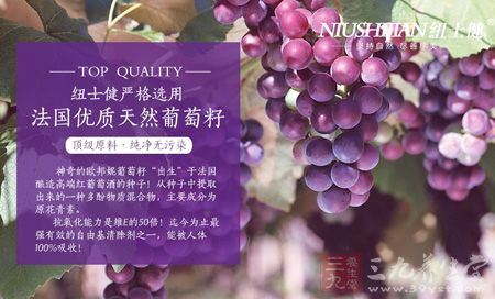 顶级原料、纯净无污染 顶级原料、纯净无污染