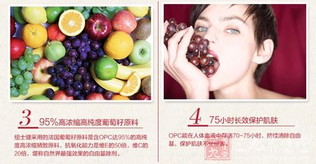 95%高浓度高纯度葡萄籽原料 95%高浓度高纯度葡萄籽原料