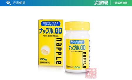 纳普乐牌纳普乐片剂细节图