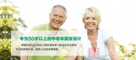 专为50岁以上的中老年朋友设计 专为50岁以上的中老年朋友设计