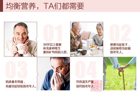 均衡营养,TA们都需要 均衡营养,TA们都需要