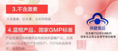 蓝帽产品、国家GMP标准 蓝帽产品、国家GMP标准