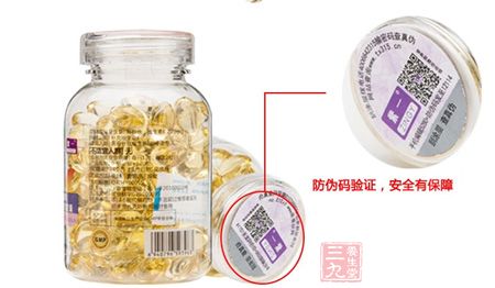 防伪码验证,安全有保障 防伪码验证,安全有保障