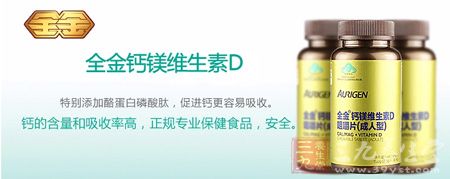 特别添加酪蛋白磷酸肤，促进钙更容易吸收