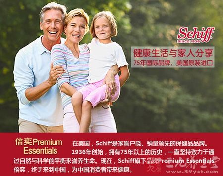 75年国际品牌,美国原装进口 75年国际品牌,美国原装进口