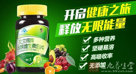 开启健康之旅释放无限能量 开启健康之旅释放无限能量