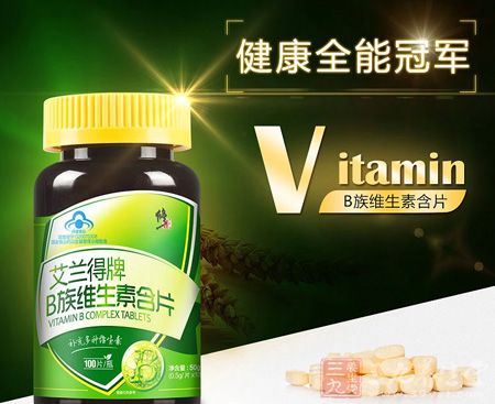 健康全能冠军B族维生素含片 健康全能冠军B族维生素含片