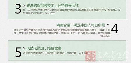 天然无添加,绿色健康 天然无添加,绿色健康