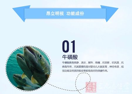 牛磺酸具有镇静,消炎,解热,镇痛,抗惊厥,抗风湿,抗病毒作用 牛磺酸具有镇静,消炎,解热,镇痛,抗惊厥,抗风湿,抗病毒作用