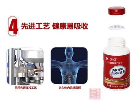 先进工艺 健康易吸收