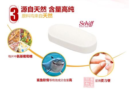 源自天然 含量高纯