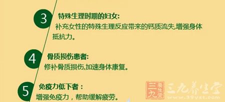 补充女性的特殊生理反应带来的钙质流失